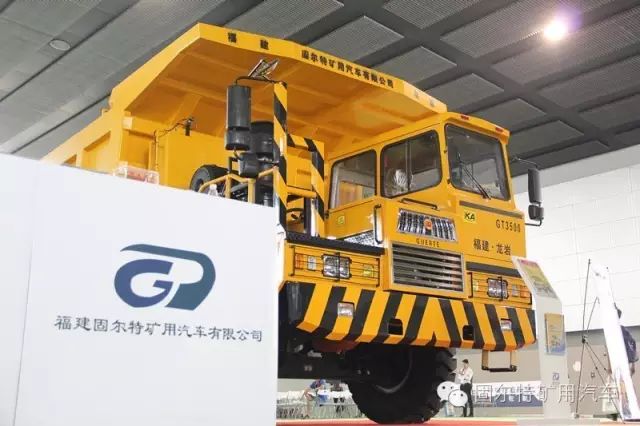 【现在直击】固尔特2016第二届广州砂石装备展亮相(图2)