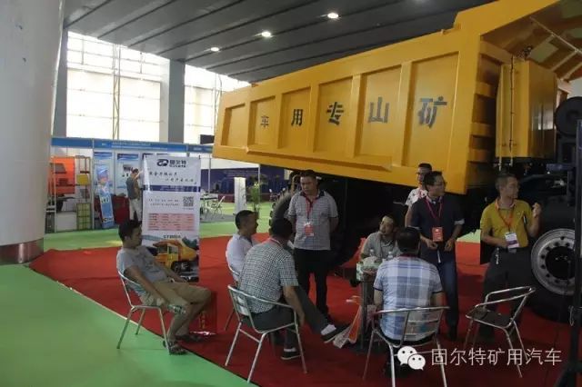 【现在直击】固尔特2016第二届广州砂石装备展亮相(图14)