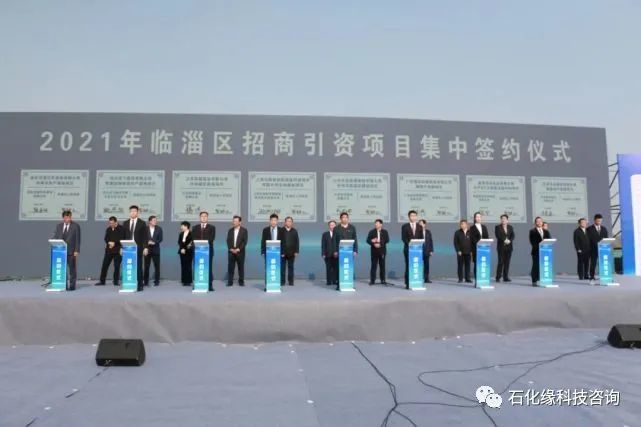 总投资145.1亿！临淄区26个重点项目集中开工！(图3)