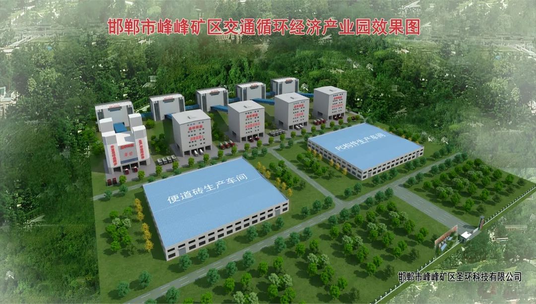 峰峰这些新开工项目，你可能真不了解！(图3)