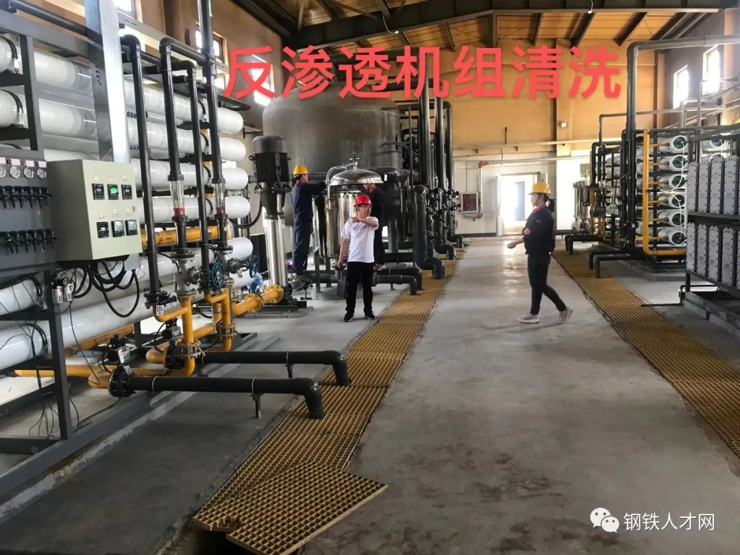 8月4日钢铁行业招聘求职信息(图3)