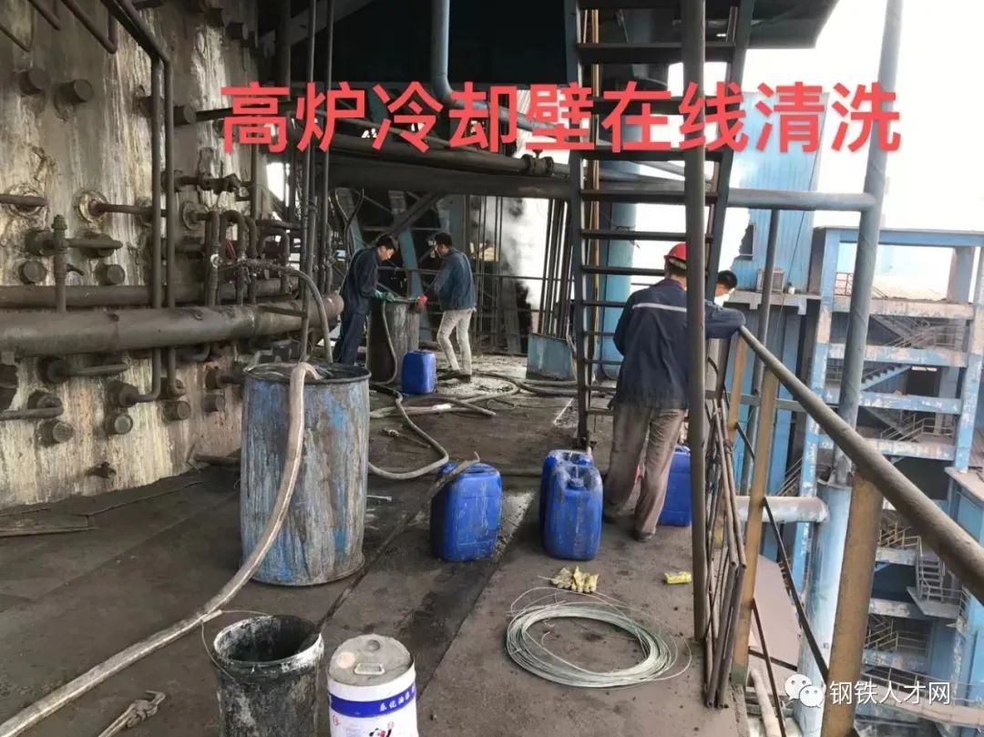 8月4日钢铁行业招聘求职信息(图2)