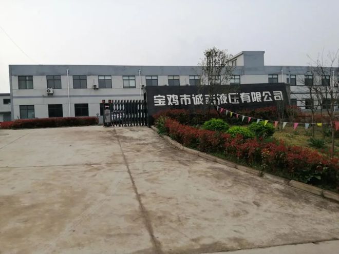 宝鸡｜突出抓技改！27个项目总投资14.4亿元！预计释放产能52亿元(图25)