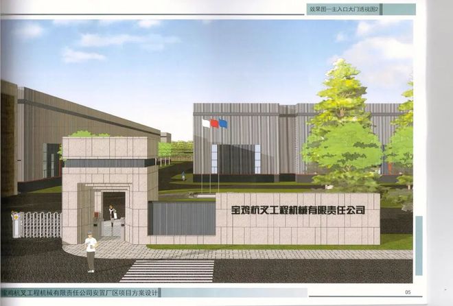 宝鸡｜突出抓技改！27个项目总投资14.4亿元！预计释放产能52亿元(图20)