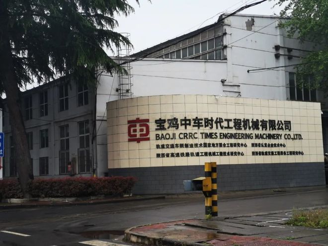 宝鸡｜突出抓技改！27个项目总投资14.4亿元！预计释放产能52亿元(图33)