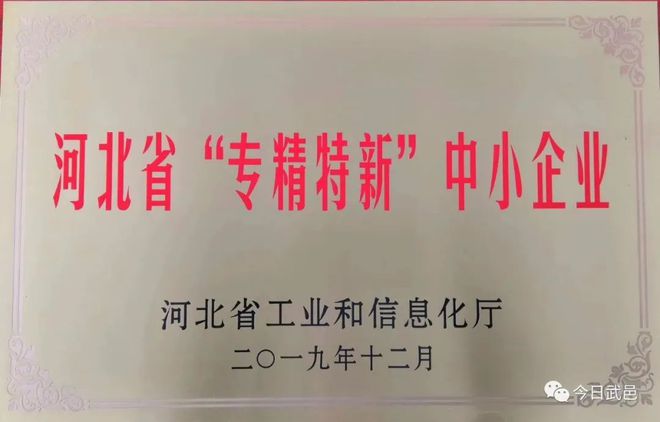 政府护航企业担当——宏运压滤机有限公司：奋力实现首季开门红(图3)