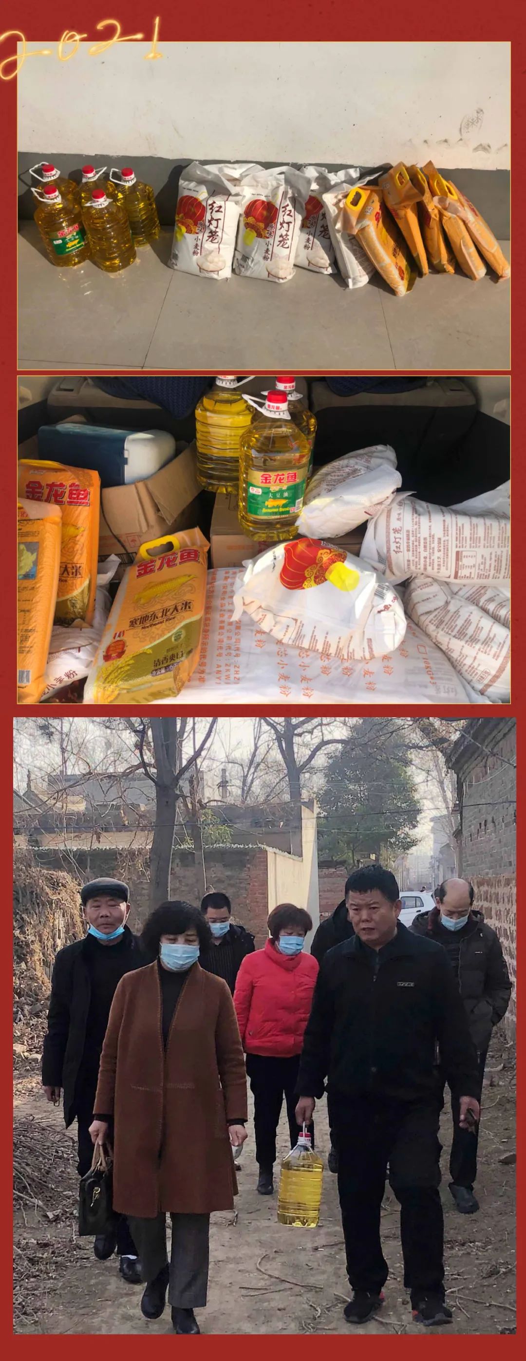 【精准扶贫，久鼎过滤】强科技，赋能发展；助扶贫，彰显担当！(图6)