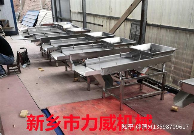 震动筛不仅用于化工筛分还用于食品震料除杂用(图3) 震动筛不仅用于化工筛分还用于食品震料除杂用(图3)