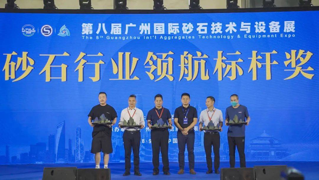 助力绿色未来，宇通矿用装备获行业领航标杆奖！(图2)