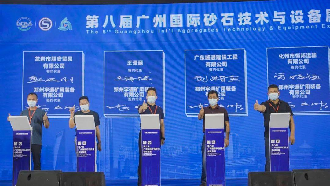 助力绿色未来，宇通矿用装备获行业领航标杆奖！(图3)