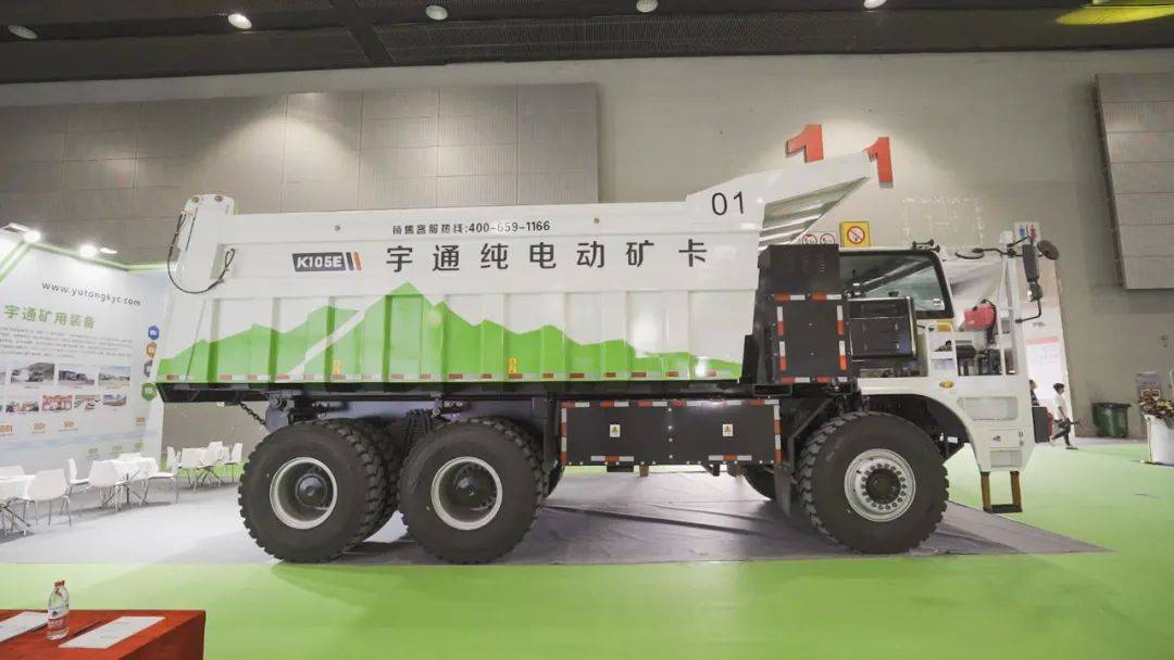 助力绿色未来，宇通矿用装备获行业领航标杆奖！(图7)