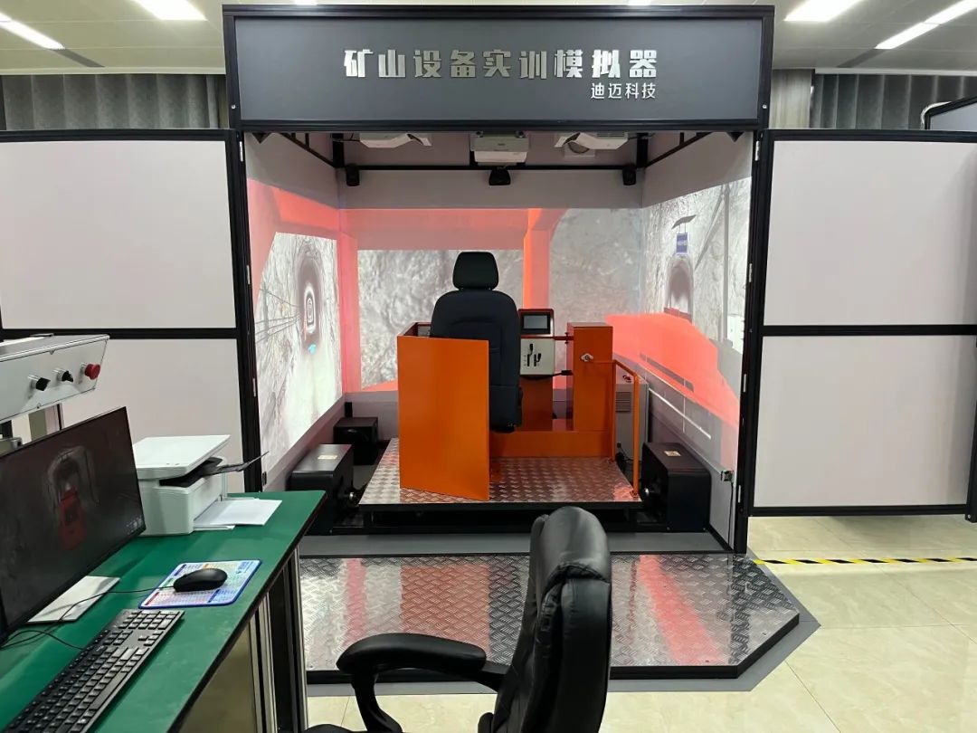 重大突破‖行业首台国产井下矿用装备VR实训基地落户山金重工(图2) 重大突破‖行业首台国产井下矿用装备VR实训基地落户山金重工(图2)