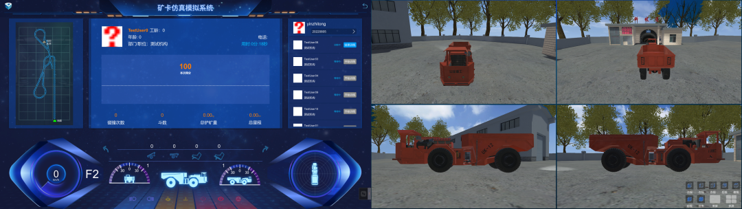 重大突破‖行业首台国产井下矿用装备VR实训基地落户山金重工(图7) 重大突破‖行业首台国产井下矿用装备VR实训基地落户山金重工(图7)