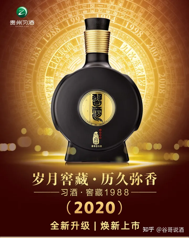 2022年白酒推荐：贵州有什么好酒？贵州省白酒排名及选购指南，性价比高的经典酒，好喝不贵的纯粮食酒，送岳父送长辈，自饮宴请礼品收藏必备（包含茅台、习酒、董酒、鸭溪窖、金沙窖酒等）(图11)