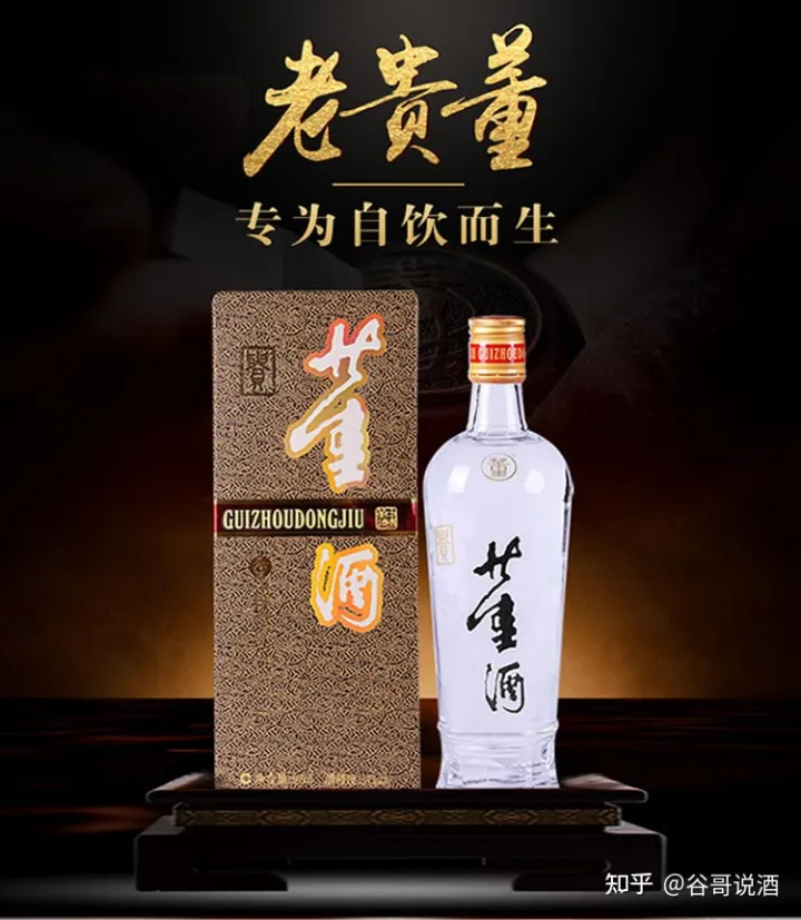 2022年白酒推荐：贵州有什么好酒？贵州省白酒排名及选购指南，性价比高的经典酒，好喝不贵的纯粮食酒，送岳父送长辈，自饮宴请礼品收藏必备（包含茅台、习酒、董酒、鸭溪窖、金沙窖酒等）(图29)