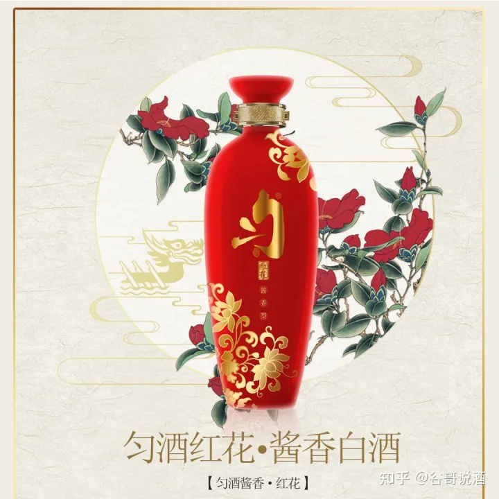 2022年白酒推荐：贵州有什么好酒？贵州省白酒排名及选购指南，性价比高的经典酒，好喝不贵的纯粮食酒，送岳父送长辈，自饮宴请礼品收藏必备（包含茅台、习酒、董酒、鸭溪窖、金沙窖酒等）(图47)