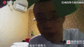 情侣酒店“激战”40分钟,4万人在线围观:酒店是直播现场!(图12) 情侣酒店“激战”40分钟,4万人在线围观:酒店是直播现场!(图12)