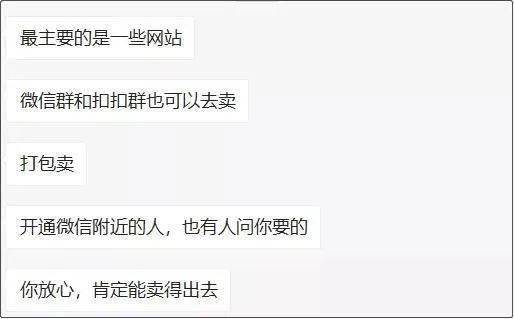情侣酒店“激战”40分钟,4万人在线围观:酒店是直播现场!(图28) 情侣酒店“激战”40分钟,4万人在线围观:酒店是直播现场!(图28)