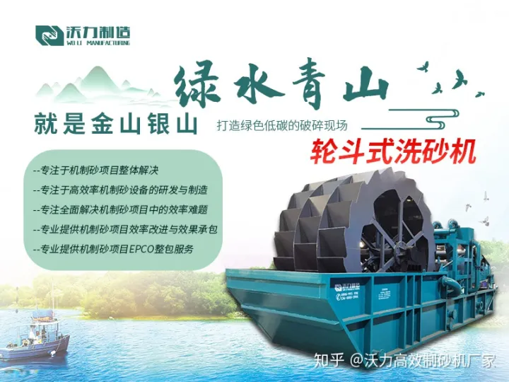 机制砂生产线设备及生产线辅助设备的介绍(图3)