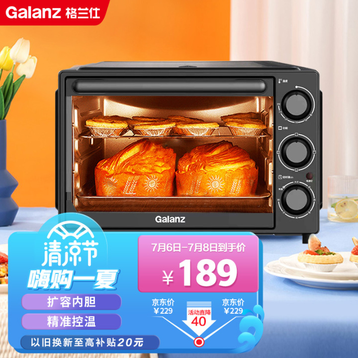 2022年家用烤箱推荐大全，附长帝、美的、格兰仕、苏泊尔、西门子、松下、博世、老板、华帝、方太、北美等各大品牌20款不同价位烤箱推荐（建议收藏）(图36)