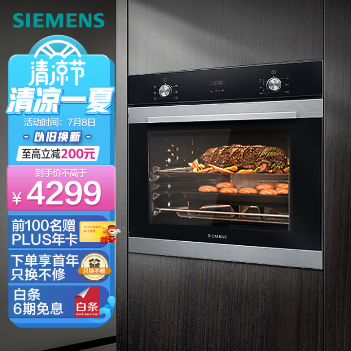 2022年家用烤箱推荐大全，附长帝、美的、格兰仕、苏泊尔、西门子、松下、博世、老板、华帝、方太、北美等各大品牌20款不同价位烤箱推荐（建议收藏）(图48)