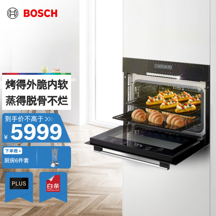 2022年家用烤箱推荐大全，附长帝、美的、格兰仕、苏泊尔、西门子、松下、博世、老板、华帝、方太、北美等各大品牌20款不同价位烤箱推荐（建议收藏）(图50)