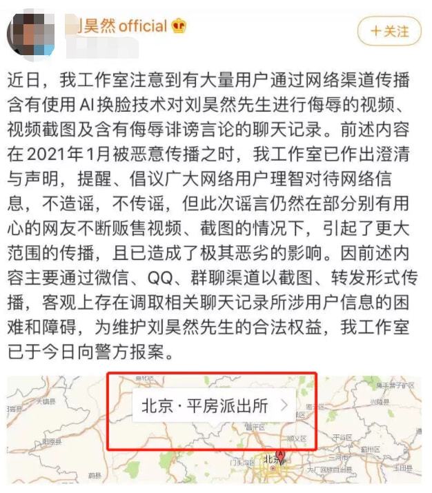 ⊱“我在成人网站上，看到了半个娱乐圈女明星的不雅视频……”(图3)