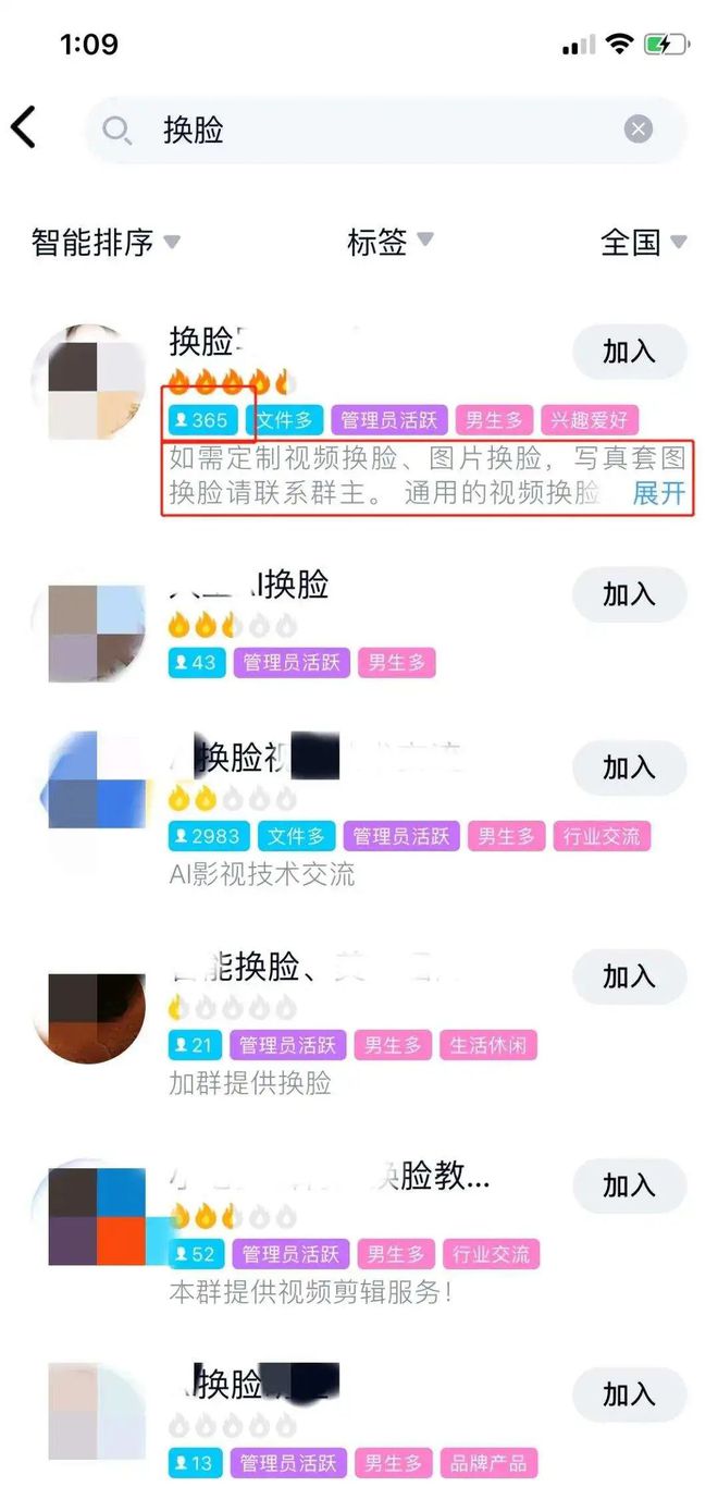 ⊱“我在成人网站上，看到了半个娱乐圈女明星的不雅视频……”(图17)