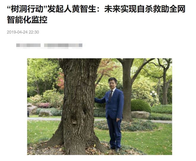 ⊱“我在成人网站上，看到了半个娱乐圈女明星的不雅视频……”(图26)