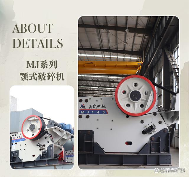 作为机制砂生产线的核心，常用破碎筛分设备有哪些？(图2)