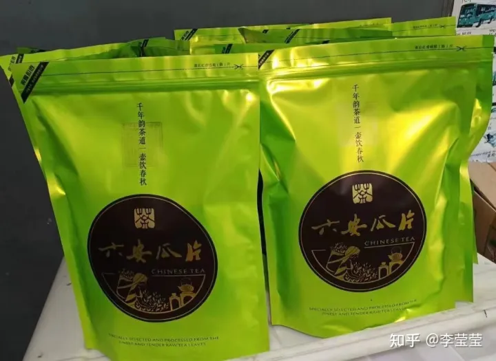 99元一斤的六安瓜片能买吗？(图1)