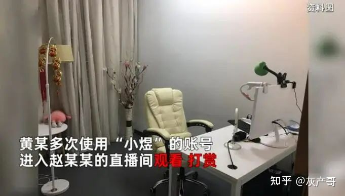 “入室强奸”、“2天6次”：江西女主播被囚48小时细节曝光，震惊全网...(图3)