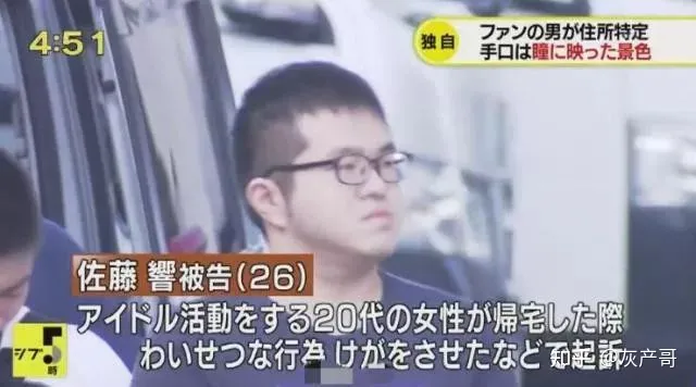 “入室强奸”、“2天6次”：江西女主播被囚48小时细节曝光，震惊全网...(图13)