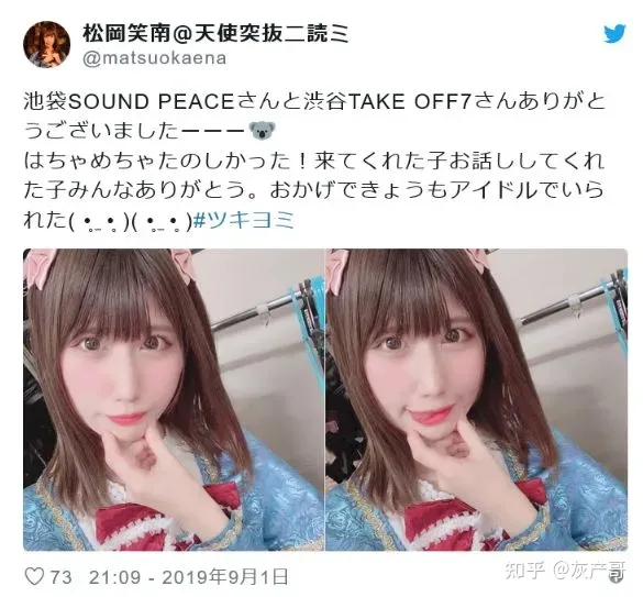 “入室强奸”、“2天6次”：江西女主播被囚48小时细节曝光，震惊全网...(图14)