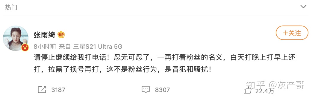 “入室强奸”、“2天6次”：江西女主播被囚48小时细节曝光，震惊全网...(图20)