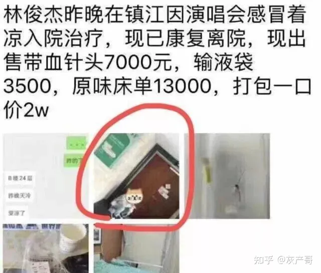 “入室强奸”、“2天6次”：江西女主播被囚48小时细节曝光，震惊全网...(图21)