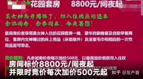 “入室强奸”、“2天6次”：江西女主播被囚48小时细节曝光，震惊全网...(图22)