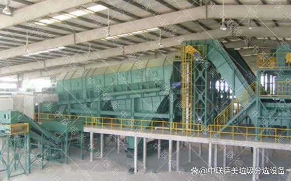 大型垃圾处理设备厂-垃圾分选成套设备(图3)