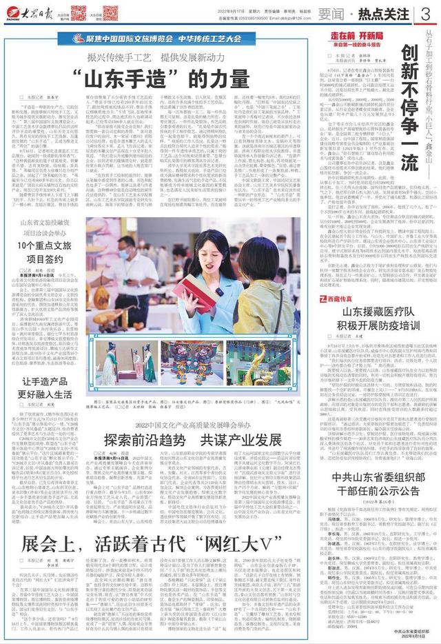 来自第一线的奋斗报告丨从石子加工到砂石骨料行业“小巨人”(图1)