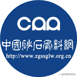 聚焦！中国砂石协会一行到阳新娲石矿投新材料有限公司考察调研中国砂石骨料网欢迎关注中国砂石骨料网。中国砂石骨料网作为中国砂石协会的官方门户网站将给您带来最新的行业资讯和动态，让世界倾听砂石的声音。95篇原创内容中国砂石骨料网欢迎关注中国砂石骨料网。中国砂石骨料网作为中国砂石协会的官方门户网站将给您带来最新的行业资讯和动态，让世界倾听砂石的声音。95篇原创内容(图5)