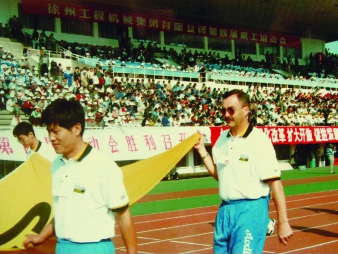 1991-2024,徐工职工运动会“拍了拍”你(图10) 1991-2024,徐工职工运动会“拍了拍”你(图10)