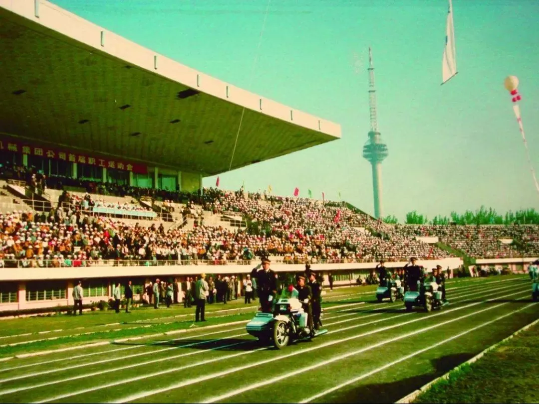 1991-2024,徐工职工运动会“拍了拍”你(图2) 1991-2024,徐工职工运动会“拍了拍”你(图2)