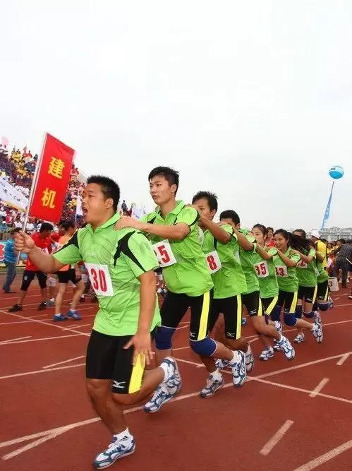 1991-2024,徐工职工运动会“拍了拍”你(图24) 1991-2024,徐工职工运动会“拍了拍”你(图24)