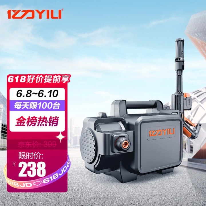 家用洗车机有必要买吗，哪个牌子好？「618精选」亿力—绿田—指南车—卡赫—杰诺等家用洗车机品牌推荐(图7)