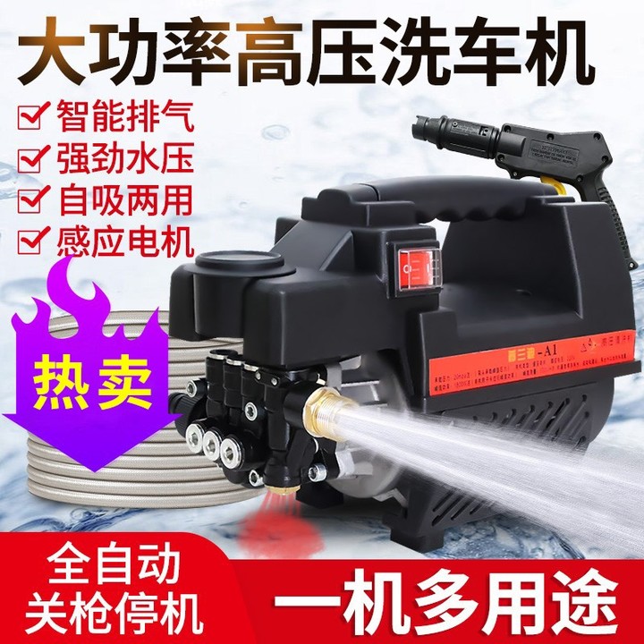 家用洗车机有必要买吗，哪个牌子好？「618精选」亿力—绿田—指南车—卡赫—杰诺等家用洗车机品牌推荐(图14)