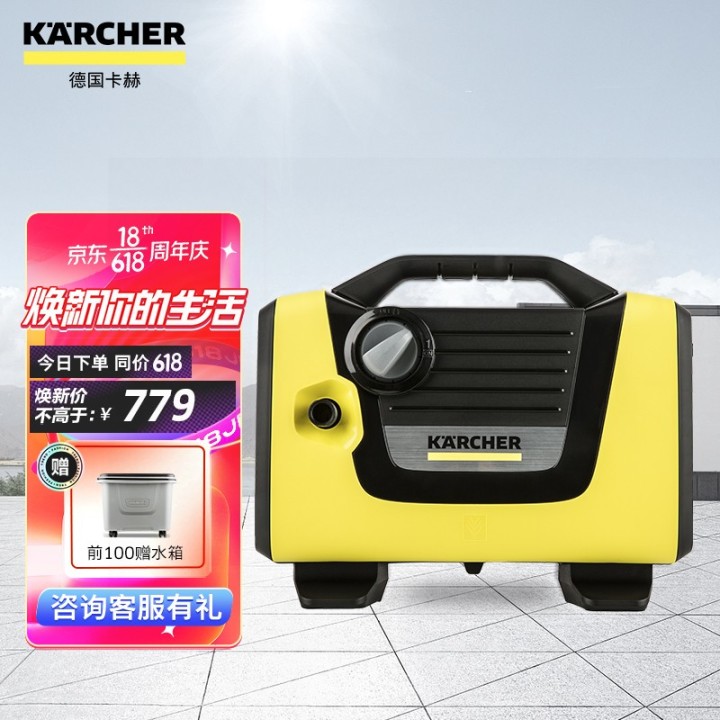 家用洗车机有必要买吗，哪个牌子好？「618精选」亿力—绿田—指南车—卡赫—杰诺等家用洗车机品牌推荐(图33)