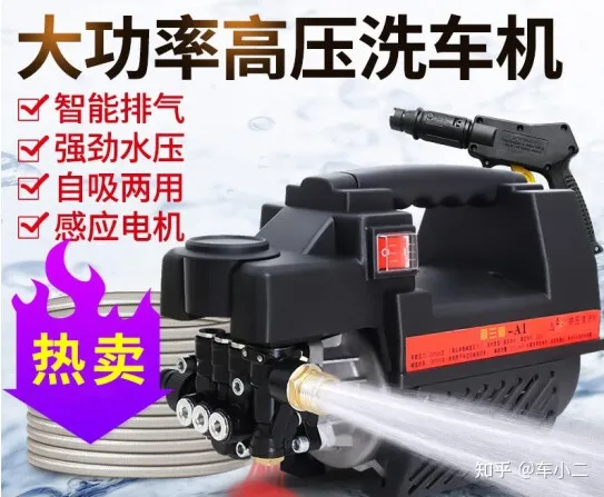 家用洗车机有必要买吗,哪个牌子好?「618精选」亿力—绿田—指南车—卡赫—杰诺等家用洗车机品牌推荐(图41) 家用洗车机有必要买吗,哪个牌子好?「618精选」亿力—绿田—指南车—卡赫—杰诺等家用洗车机品牌推荐(图41)