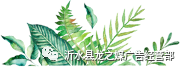 2022—7月18日-19日,商务信息(每日更新便民信息)(图2) 2022—7月18日-19日,商务信息(每日更新便民信息)(图2)