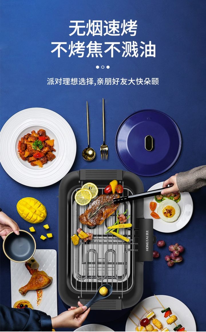 2020无烟烤炉购买攻略(图8)