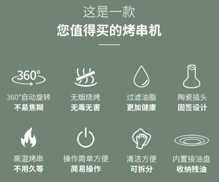 2020无烟烤炉购买攻略(图31)
